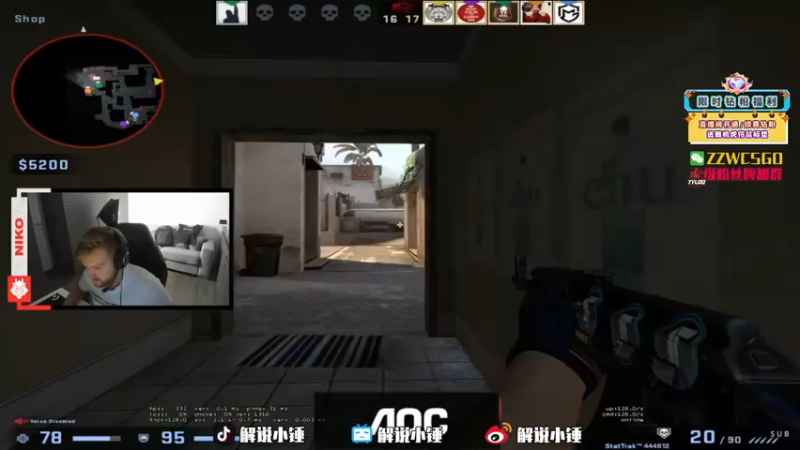 【2022-07-26 16点场】CSGO解说伟伟：顶级NIko Simple 晚上直播
