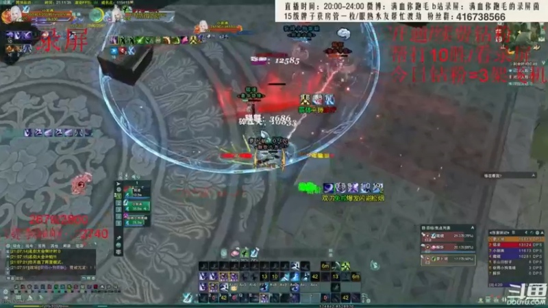 【2022-07-26 11点场】卷毛毛毛丶：【霸刀视角】霸刀单排2800速刷录屏！