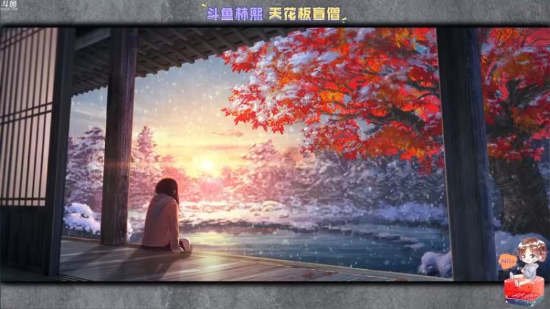 【2022-07-26 12点场】林熙Lxxi：【2K120帧】今天上大师20星