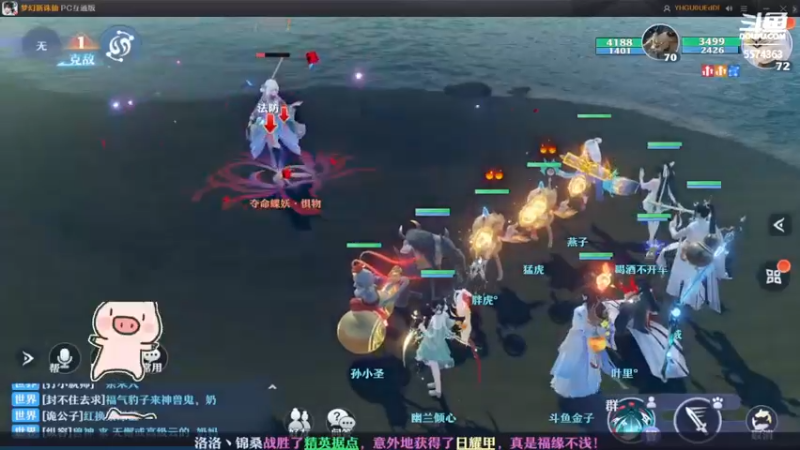 【2022-07-23 17点场】金子十八岁：梦幻新诛仙来了