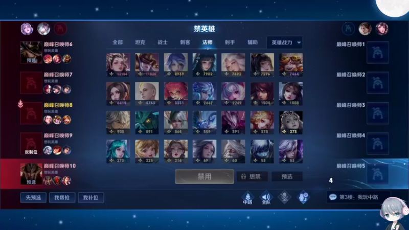 【2022-07-26 15点场】音七Simple：玛卡巴卡巴卡玛卡