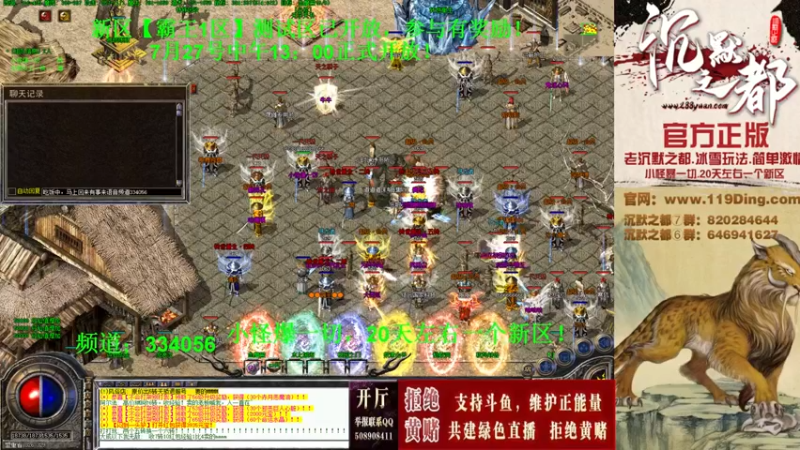 【2022-07-25 19点场】沉默的牧神：沉默之都，小怪爆一切！