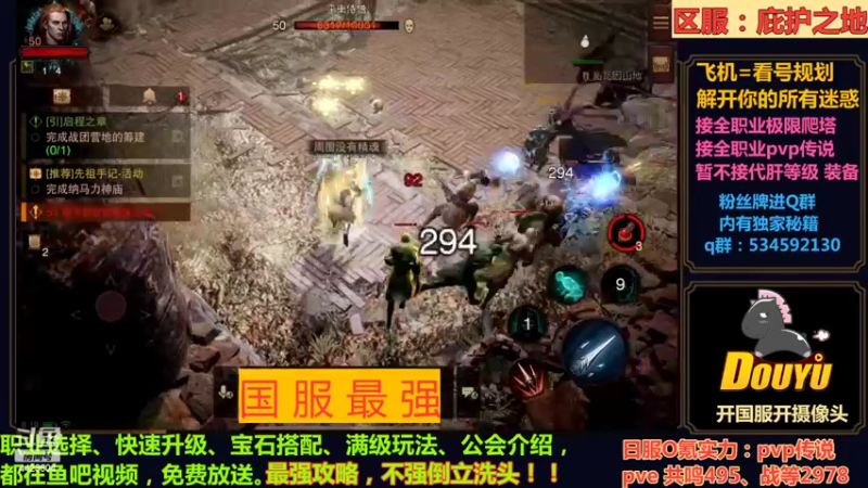 【2022-07-25 08点场】渝万丶小黑马：国服最高等级在这