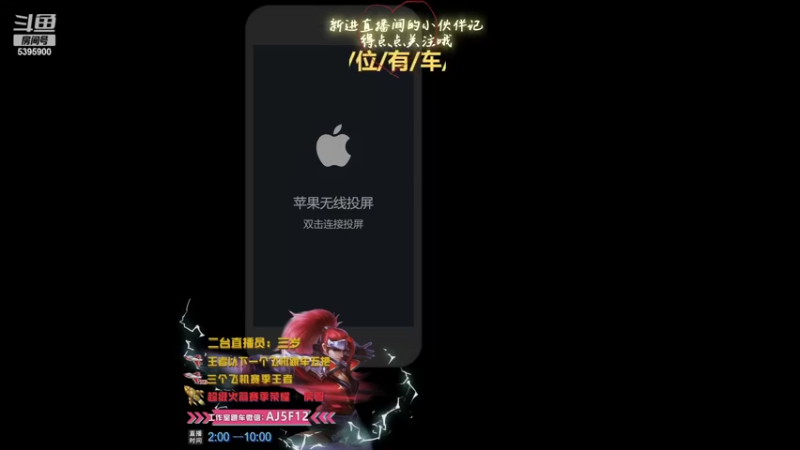 【2022-07-26 06点场】A老回：职业带粉有车位 天才打野国服韩信