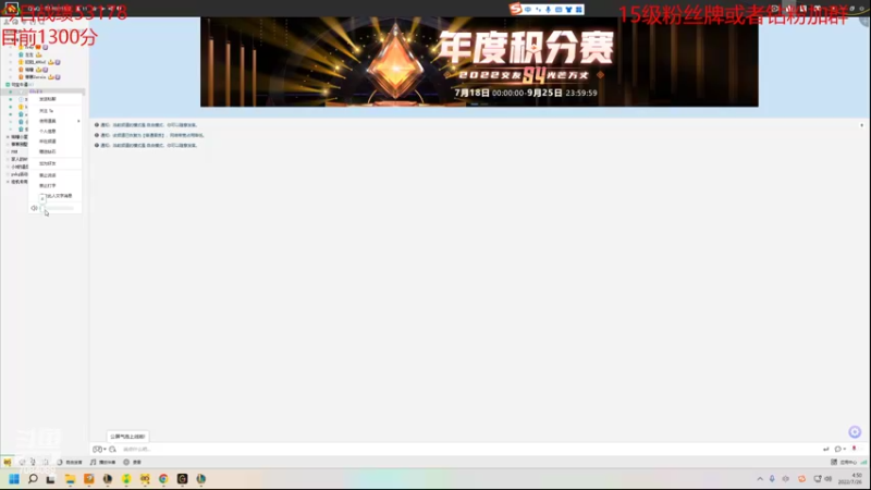 【2022-07-26 04点场】童扬korol丶：新版本答案来咯