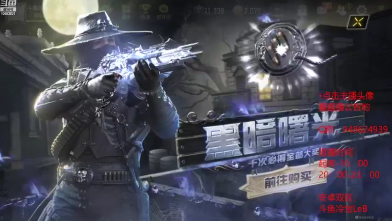 【2022-07-25 21点场】冷宝LeB：这天气你有多热？