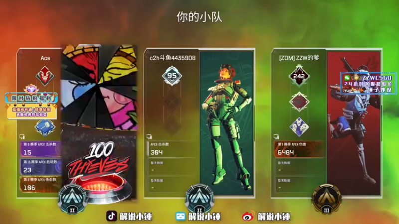 【2022-07-26 04点场】CSGO解说伟伟：专业5EPL解析员