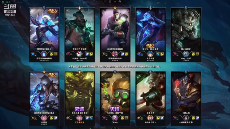 【2022-07-26 00点场】一只吃鱼妹：大乱斗胜率队的躺赢攻略