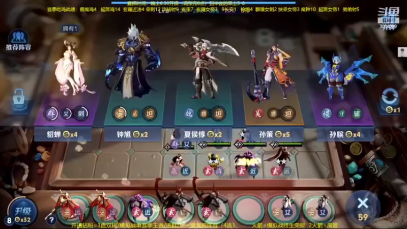 【2022-07-26 05点场】甄知棒：吕布婉儿1V10，领定制回城！