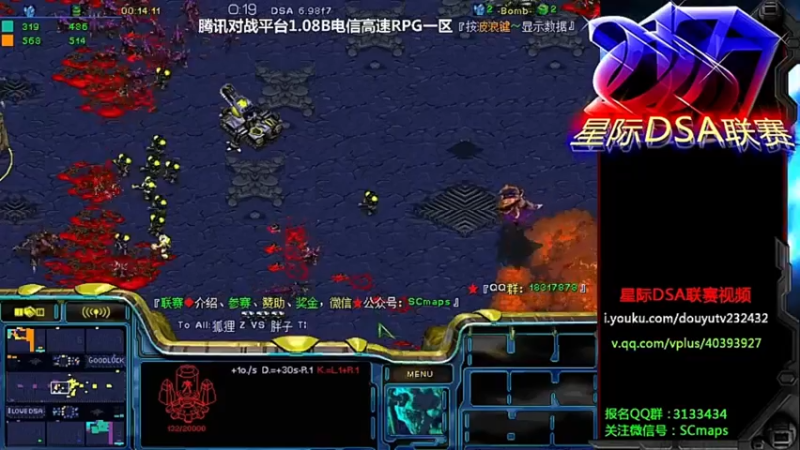 【2022-07-25 23点场】星际DSA联赛：天使风暴專業版™️