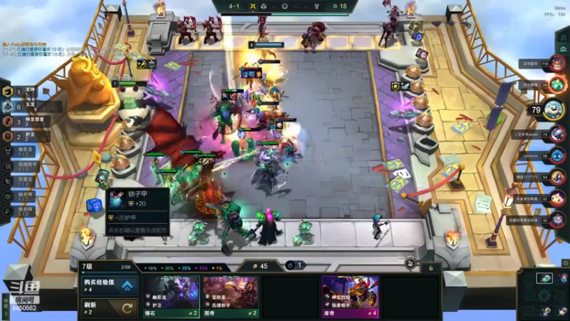 【2022-07-24 19点场】章发财丶：排位练练英雄嘞！