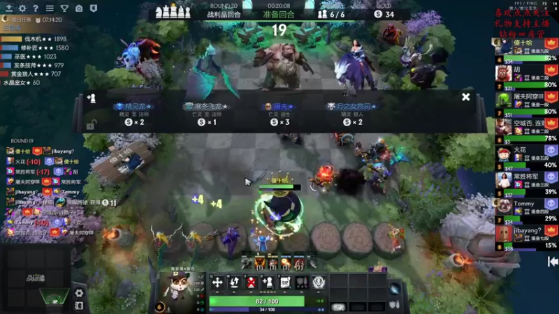 【2022-07-24 16点场】叫我混子丶：蛤蟆哥：打打堡垒换个心情~