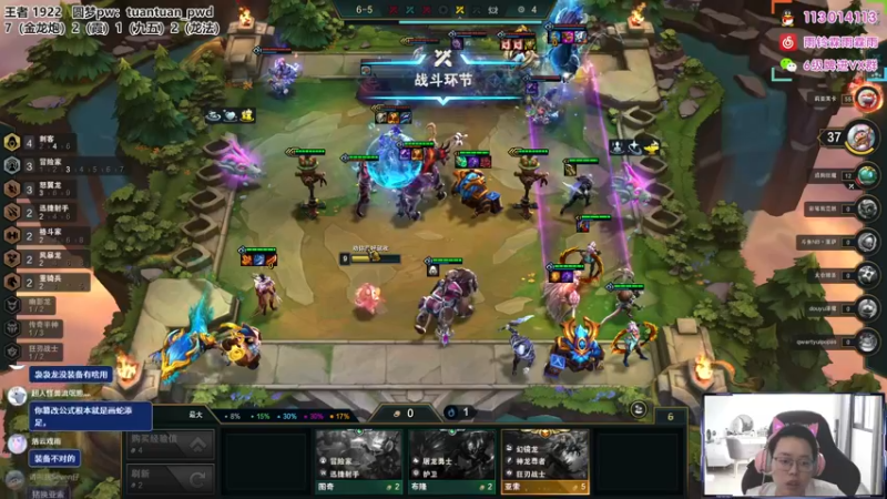 【2022-07-26 13点场】迅哥丶雨霖铃：王者局排位冲第一！