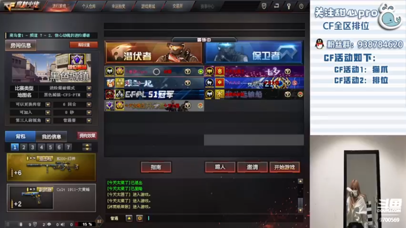 【2022-07-26 19点场】甜心pro：全区排位/新赛季下饭排位