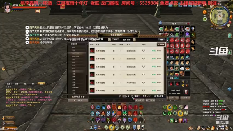 【2022-07-23 23点场】拆塔少女：毕生所求 爱与自由 ~~
