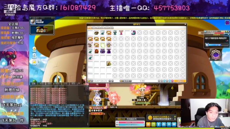【2022-07-26 00点场】Yehooo：终于没魔女了！！