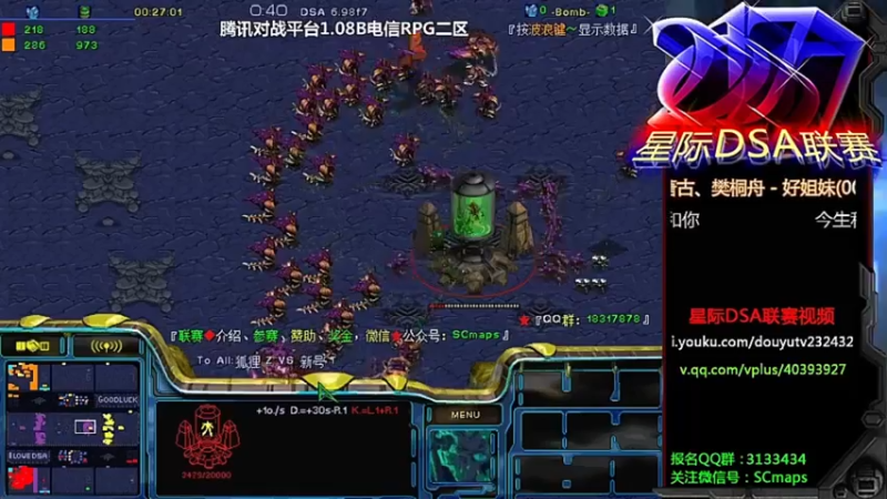 【2022-07-25 11点场】星际DSA联赛：天使风暴專業版™️