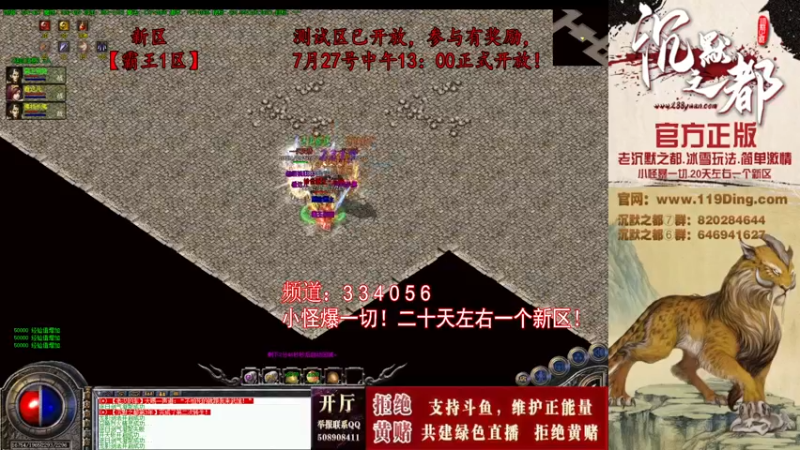 【2022-07-25 15点场】沉默的牧神：沉默之都，小怪爆一切！