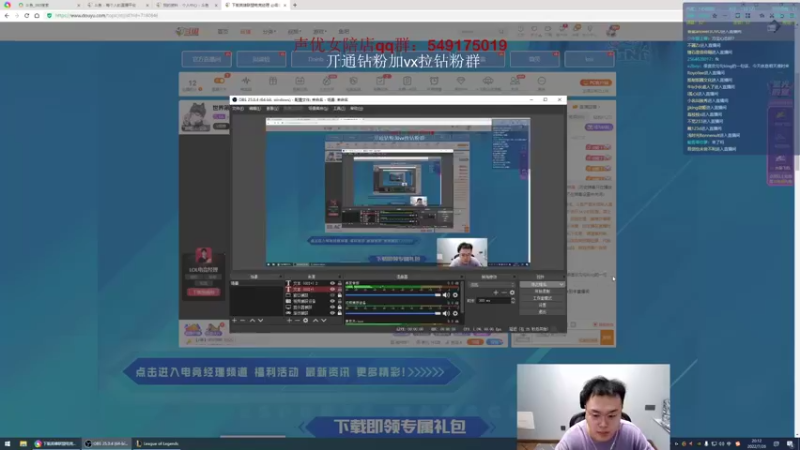 【2022-07-26 20点场】jjking剑姬：世界第一剑姬，重回巅峰！