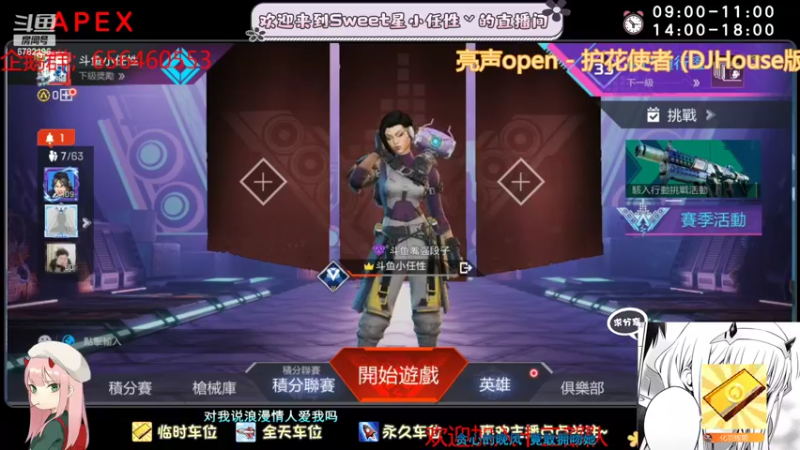 【2022-07-22 23点场】sweet灬小任性丷：自己的伤自己承受只要还活着伤总会好的