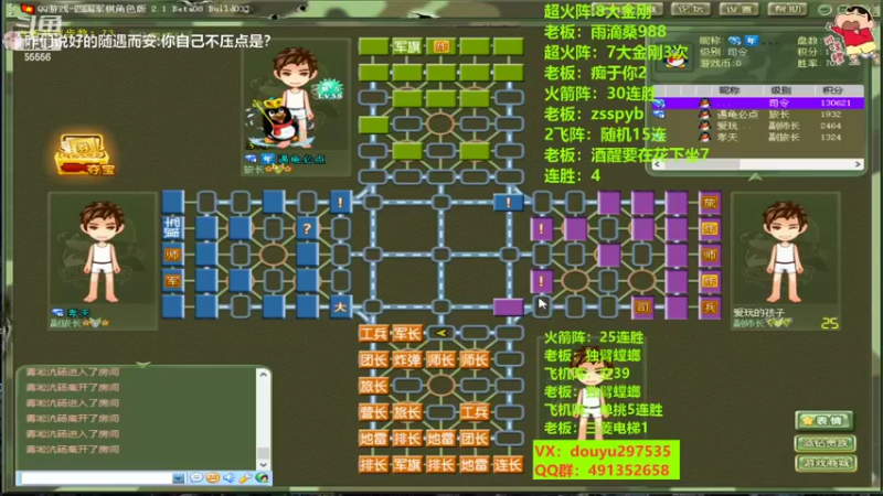 【2022-07-26 17点场】恶蚊子：来来来，都进来！！！ 55556