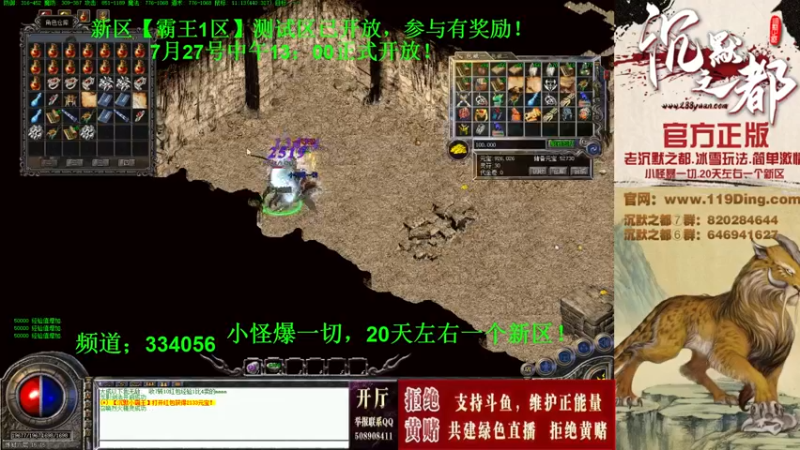 【2022-07-25 17点场】沉默的牧神：沉默之都，小怪爆一切！