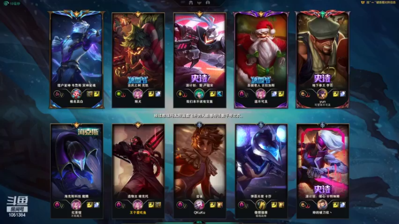 【2022-07-25 22点场】一只吃鱼妹：大乱斗胜率队的躺赢攻略