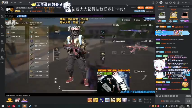 【2022-07-25 02点场】小徐813：轻语集团 千场大师7.0