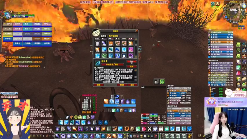 【2022-07-24 20点场】雨凡呀：【席瓦莱恩女团长】再不出弓WLK都要开了