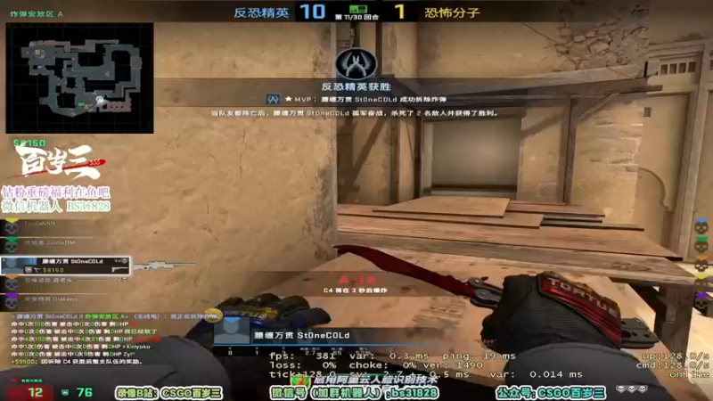 【2022-07-26 17点场】CSGO百岁三：【百岁三】钻粉双倍 钻粉联赛Day2辣