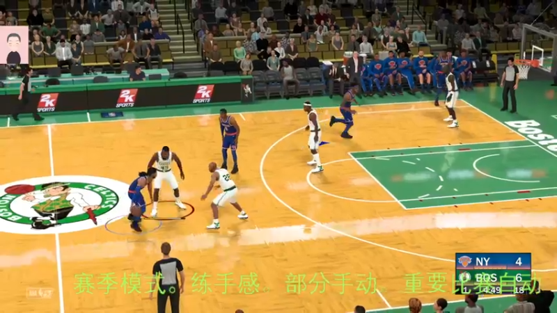 【2022-07-26 11点场】徐兴发1993：播一会nba2k-第22天