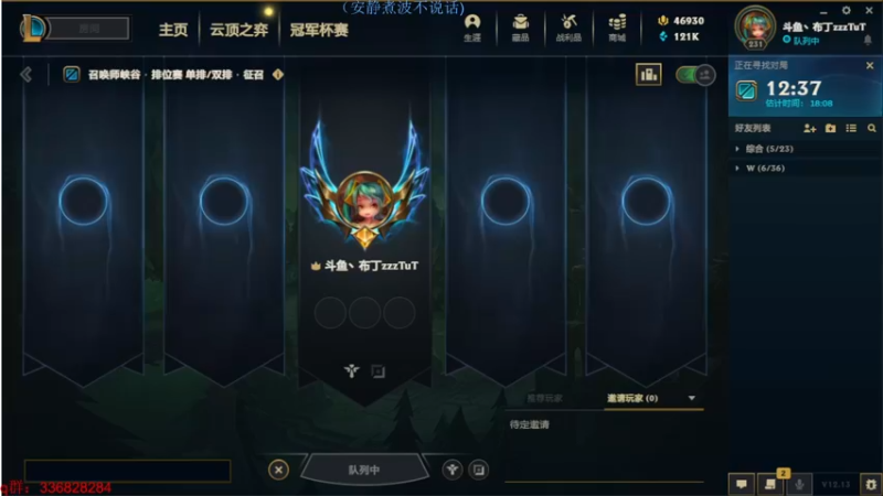 【2022-07-25 22点场】布丁zzzTuT：玩一会峡谷之巅