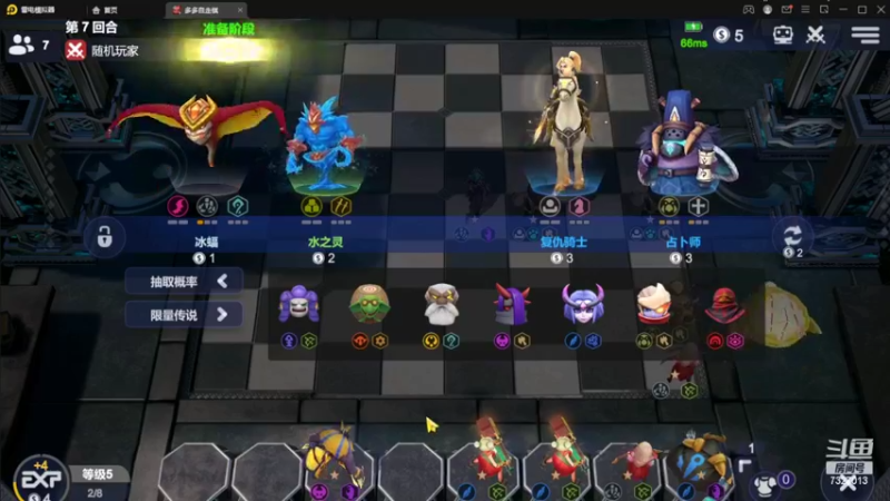 【2022-07-25 17点场】黄东东0923：多多自走棋(可帮渡劫）