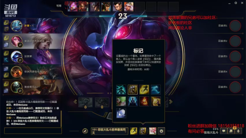 【2022-07-26 03点场】许言0407：许老板：恶魔猎手大秘境