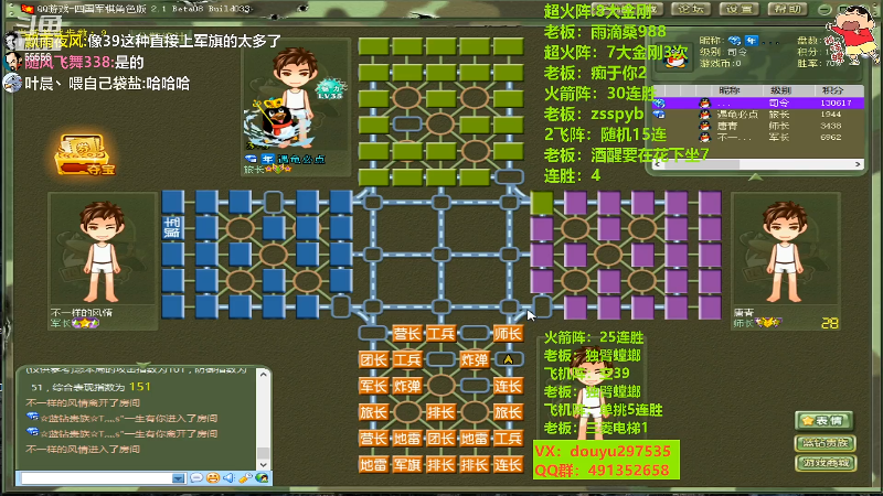 【四国军棋】恶蚊子的精彩时刻 20220726 18点场