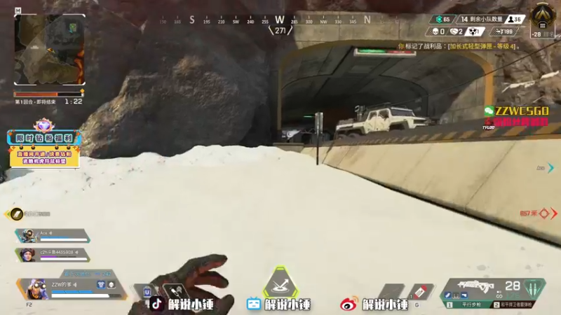 【2022-07-26 06点场】CSGO解说伟伟：专业5EPL解析员