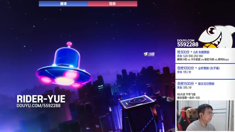 【2022-07-26 19点场】TRY赛事联盟导师：【导师】晚上好 晚上好