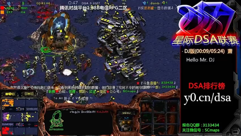 【2022-07-25 13点场】星际DSA联赛：天使风暴專業版™️