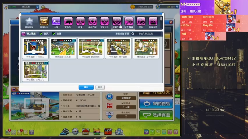 【2022-07-26 00点场】AMG小牧：玩一会~！~