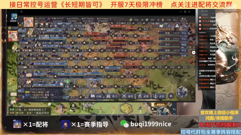 【2022-07-24 18点场】钱某剑指苍天：【老钱】专业开荒控号