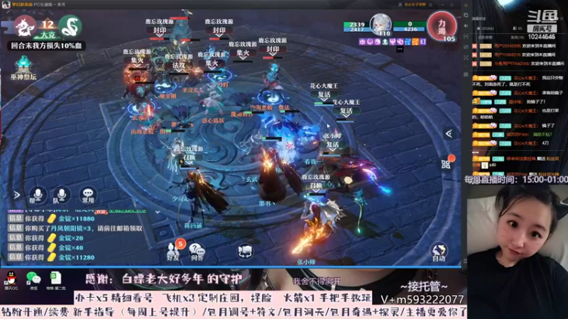 【2022-07-25 23点场】柚柚大魔王668：~我爱的样子你都有~