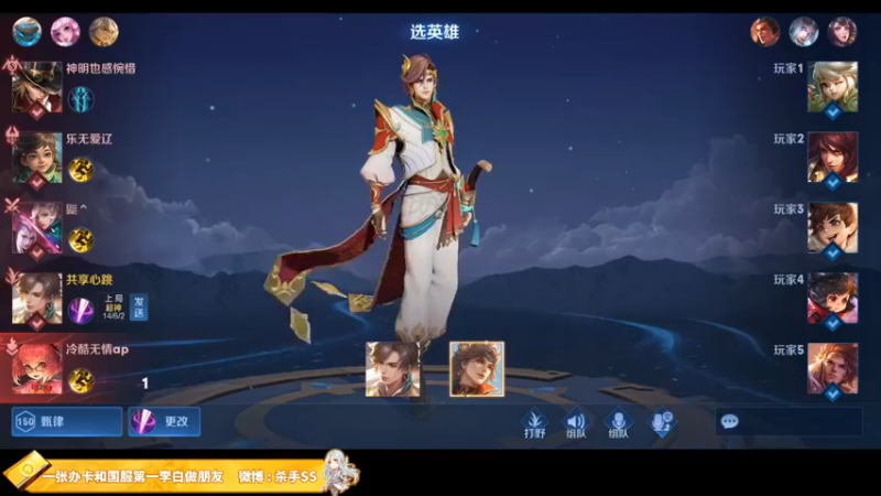 【2022-07-26 02点场】不可一世杀手：巅峰赛屠龙.