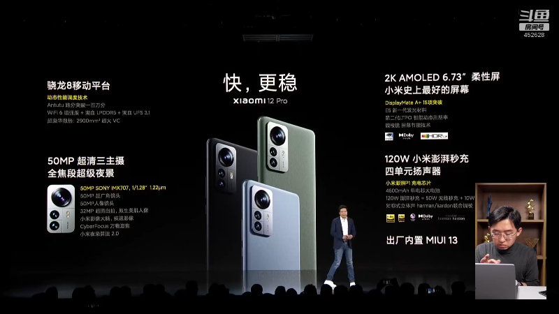 【数码科技】科技美学中国的精彩时刻 20220726 00点场