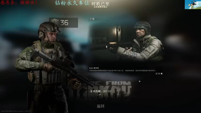 【2022-07-24 22点场】迦南的喃喃呀：早起的小趴菜跑会图