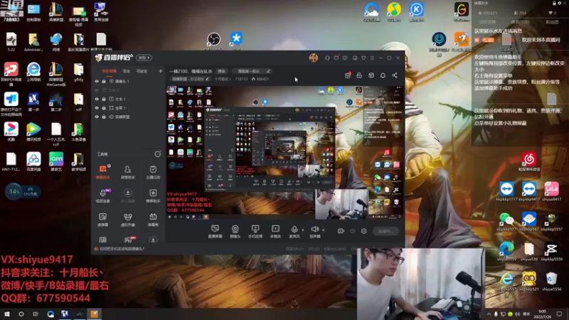 【2022-07-26 09点场】十月船长丶：一桶2100，嘎嘎在乱杀