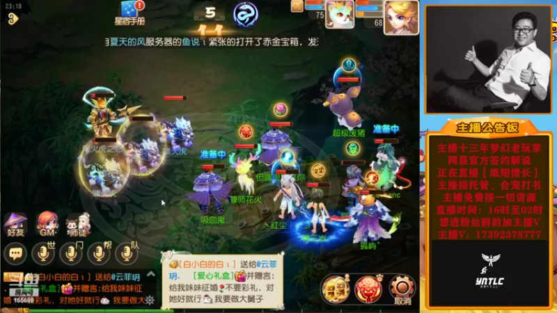 【2022-07-22 23点场】Emm花火：全新起航，奋发图强，加油！