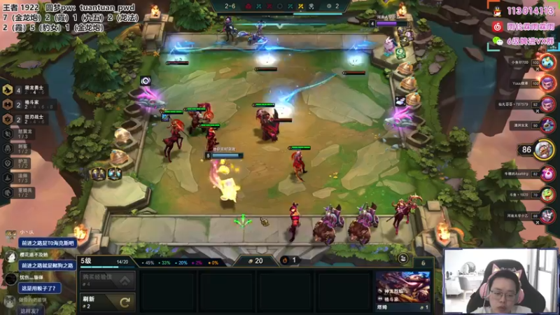 【2022-07-26 15点场】迅哥丶雨霖铃：王者局排位冲第一！