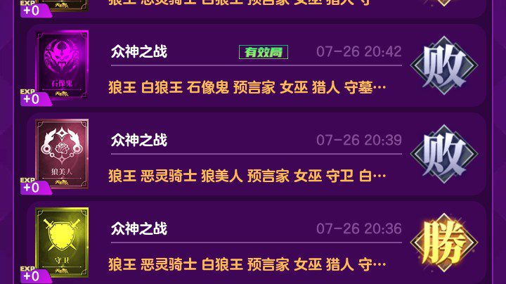 单翼天使不孤单