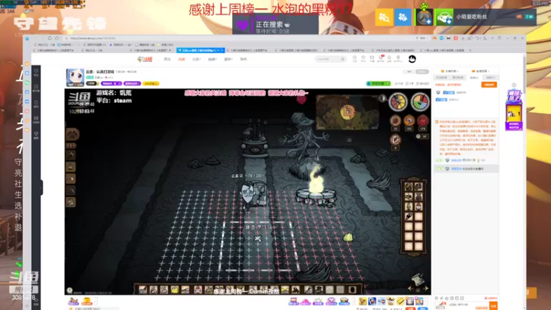 【2022-07-24 20点场】陌陌孖然：小陌：今日休，随便玩玩