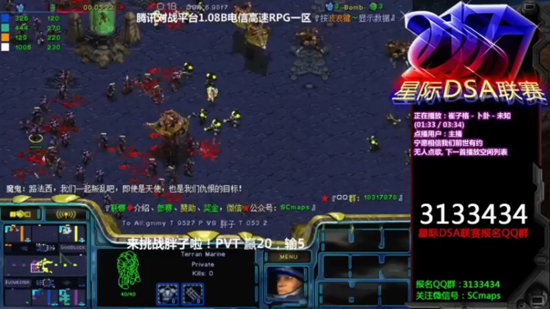 【2022-07-26 05点场】星际DSA联赛：天使风暴專業版™️
